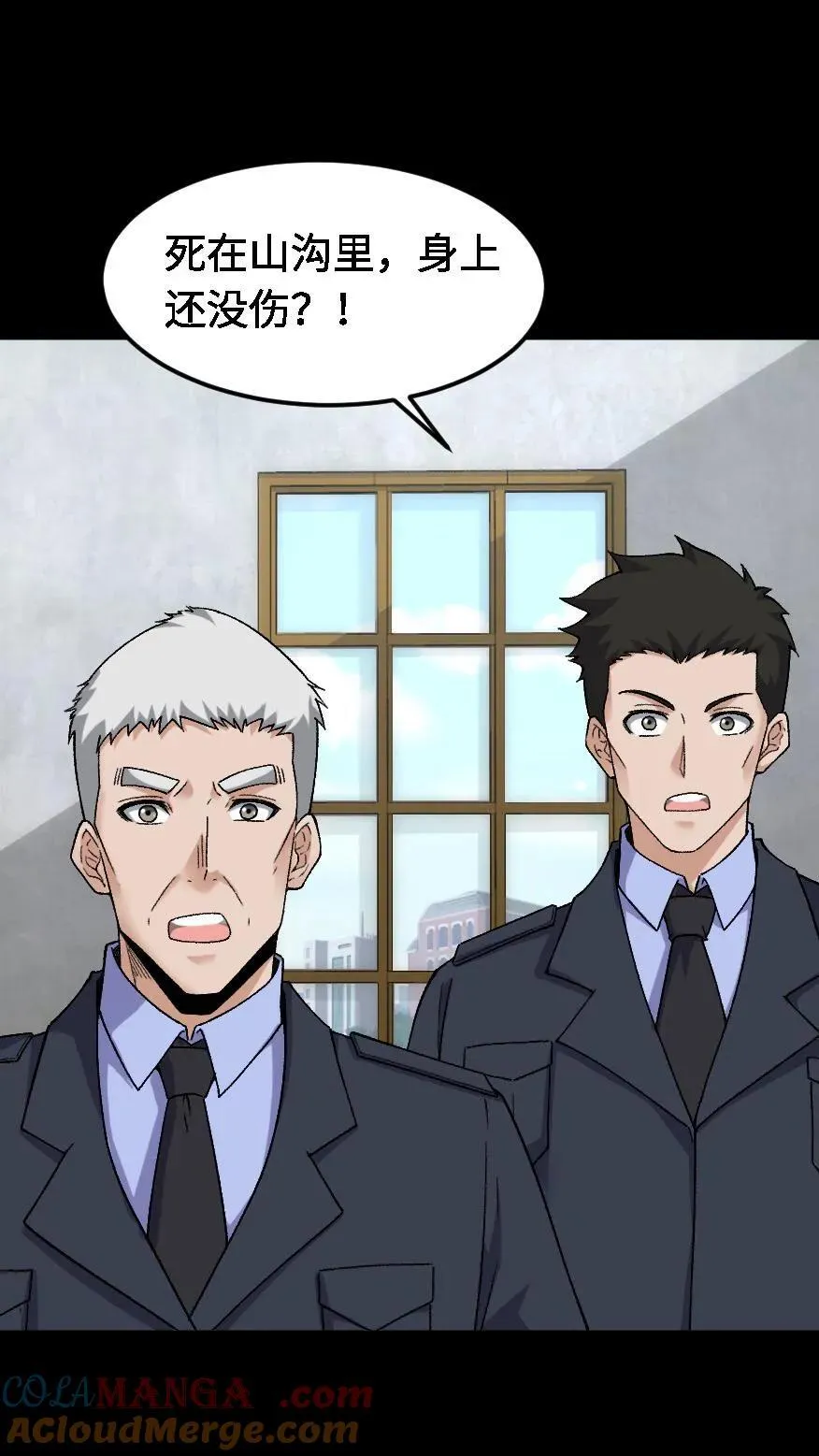 第434话 祸不单行 第7页