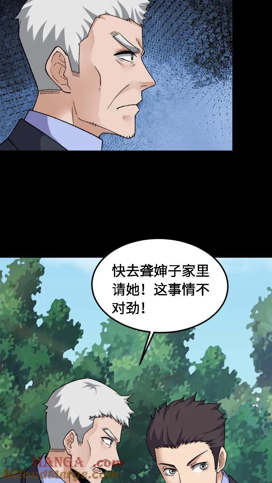 第434话 祸不单行 第19页