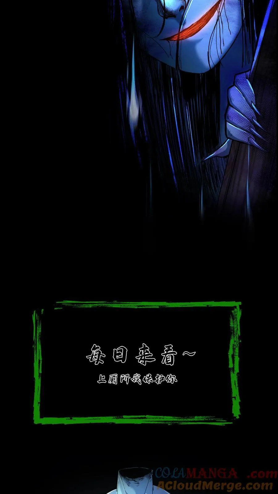 第436话 破绽 第33页