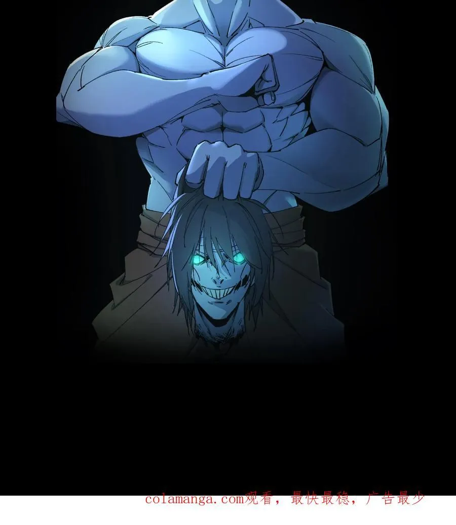 第436话 破绽 第34页