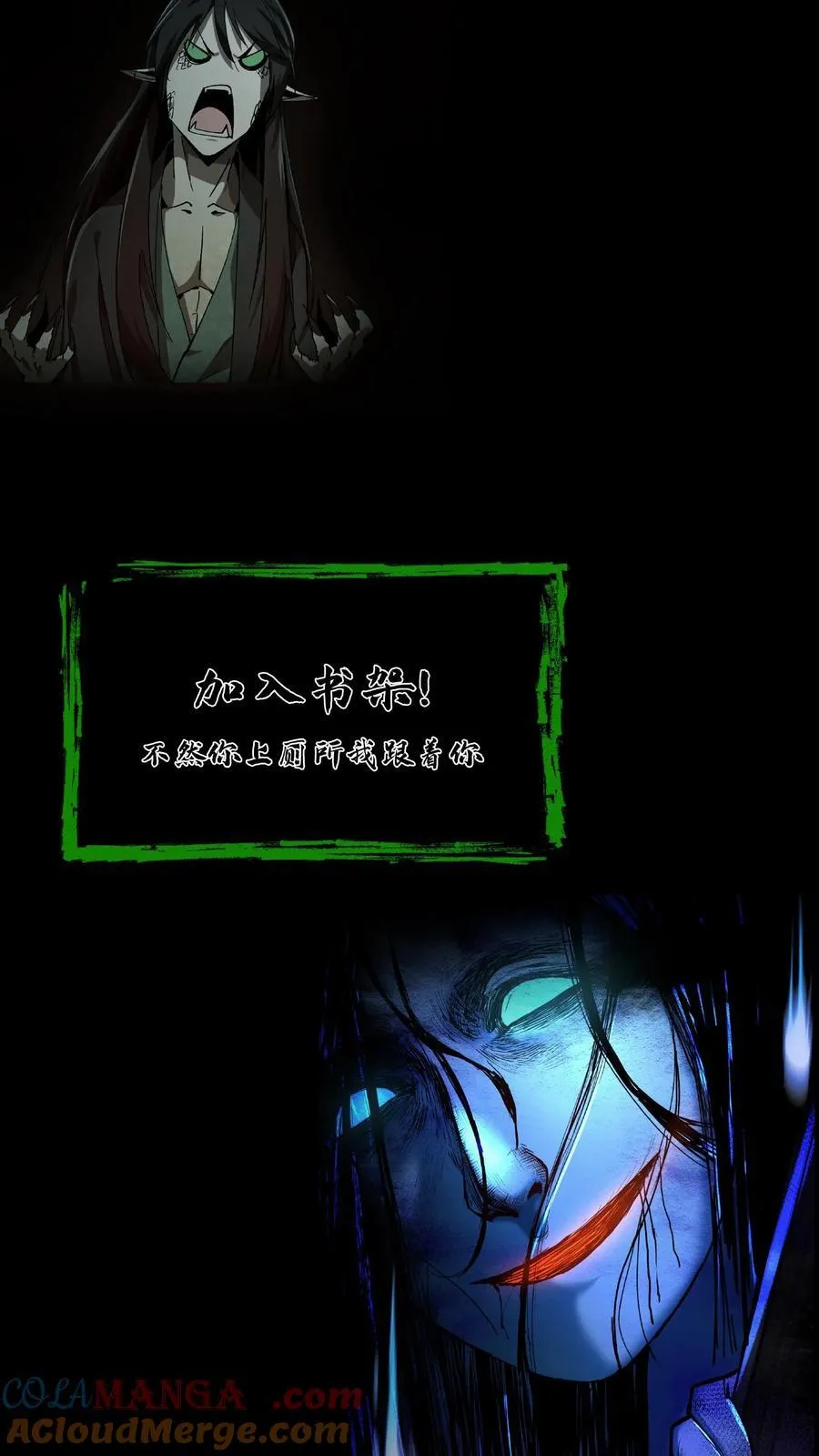 第437话 张超的惊喜 第25页