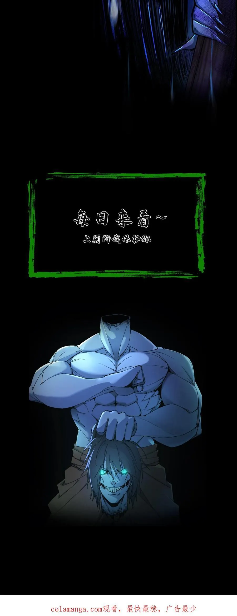 第437话 张超的惊喜 第26页