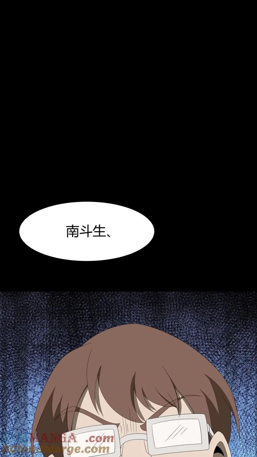 第438话 报复 第9页