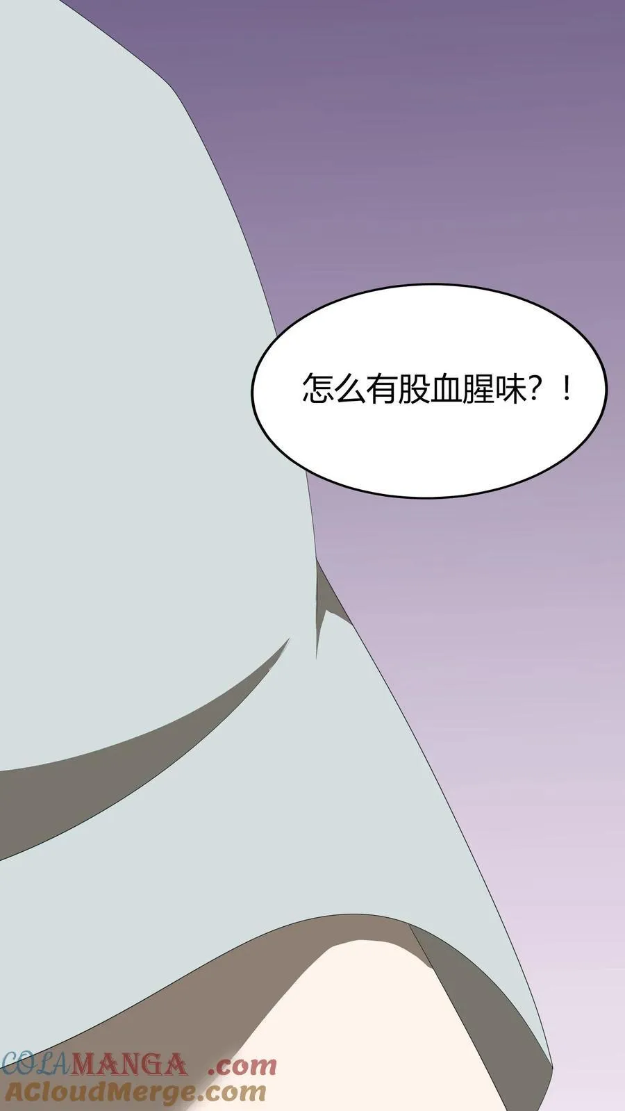 第438话 报复 第23页