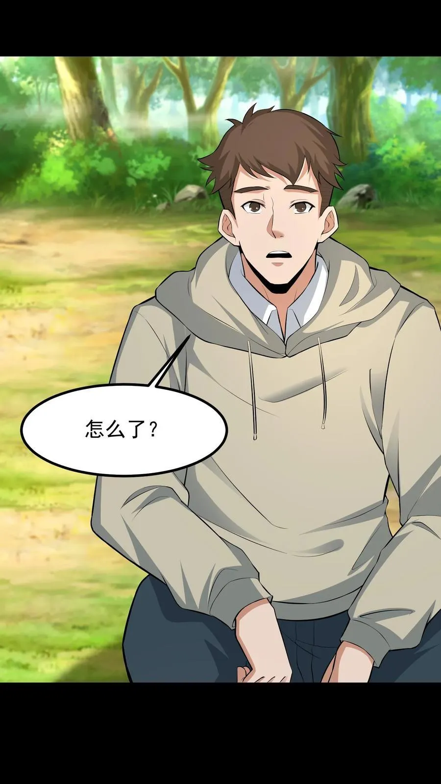 第440话 陈富遇险 第2页