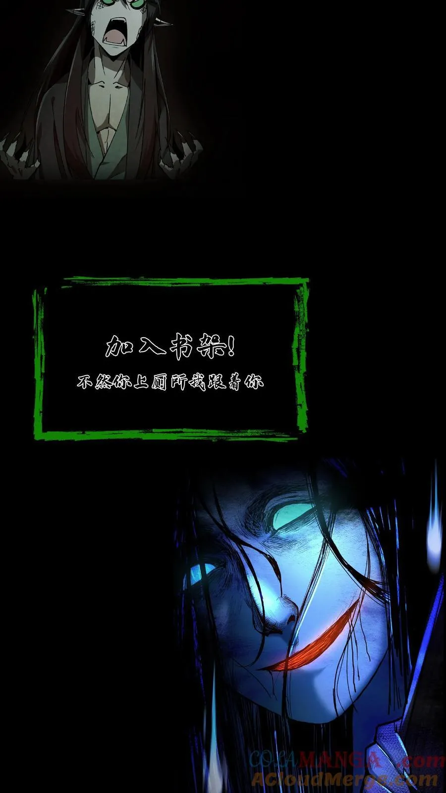 第440话 陈富遇险 第19页