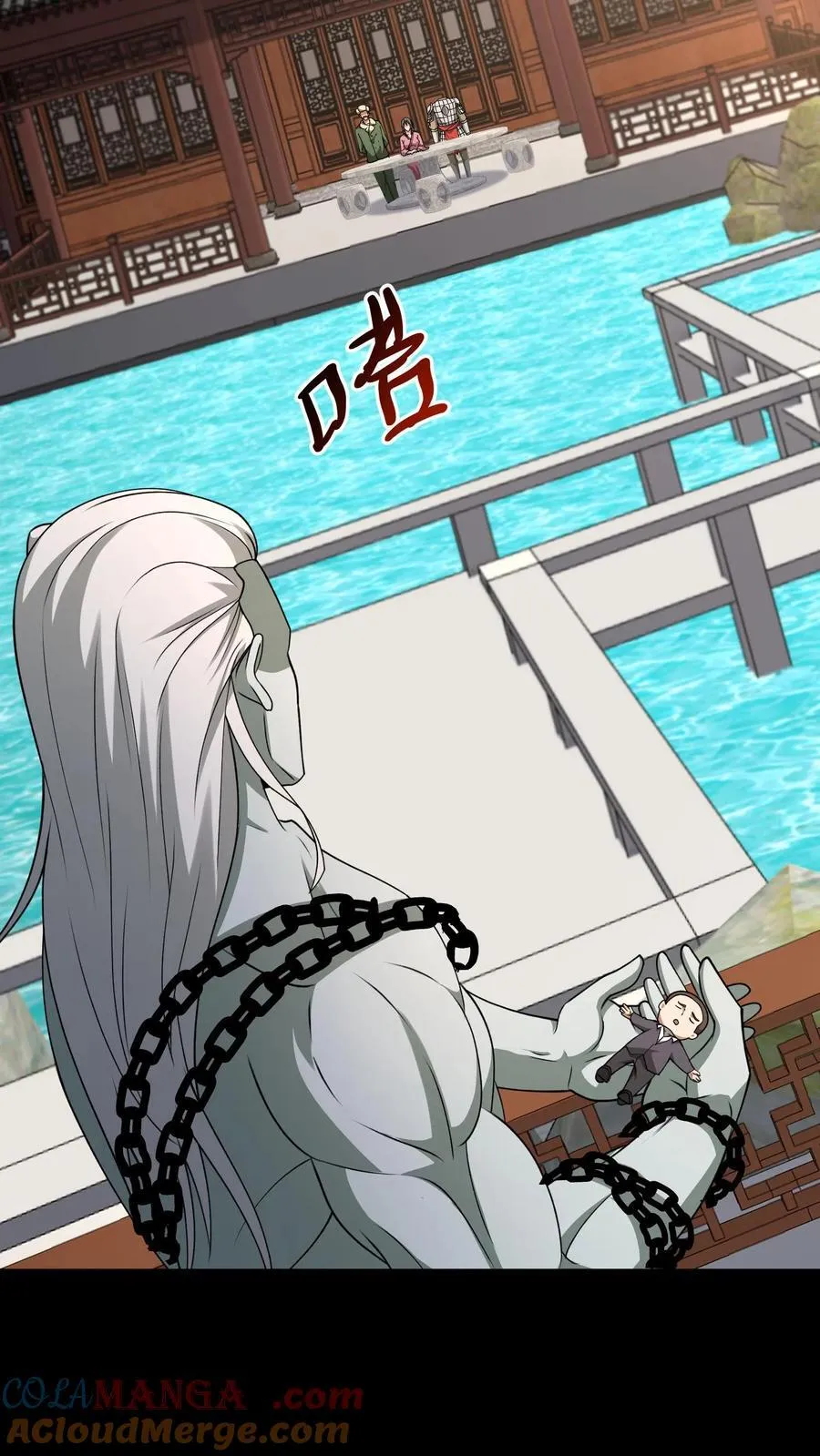 第441话 养魂珠 第13页