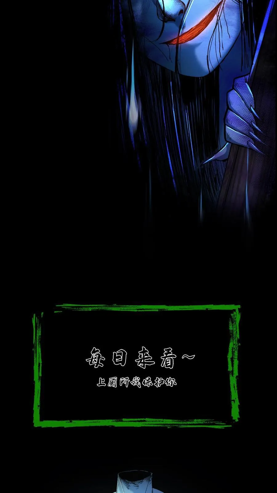 第441话 养魂珠 第20页