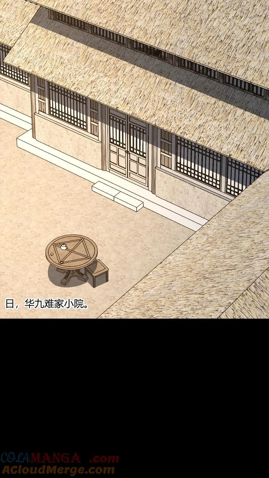 第442话 眉心人脸 第5页