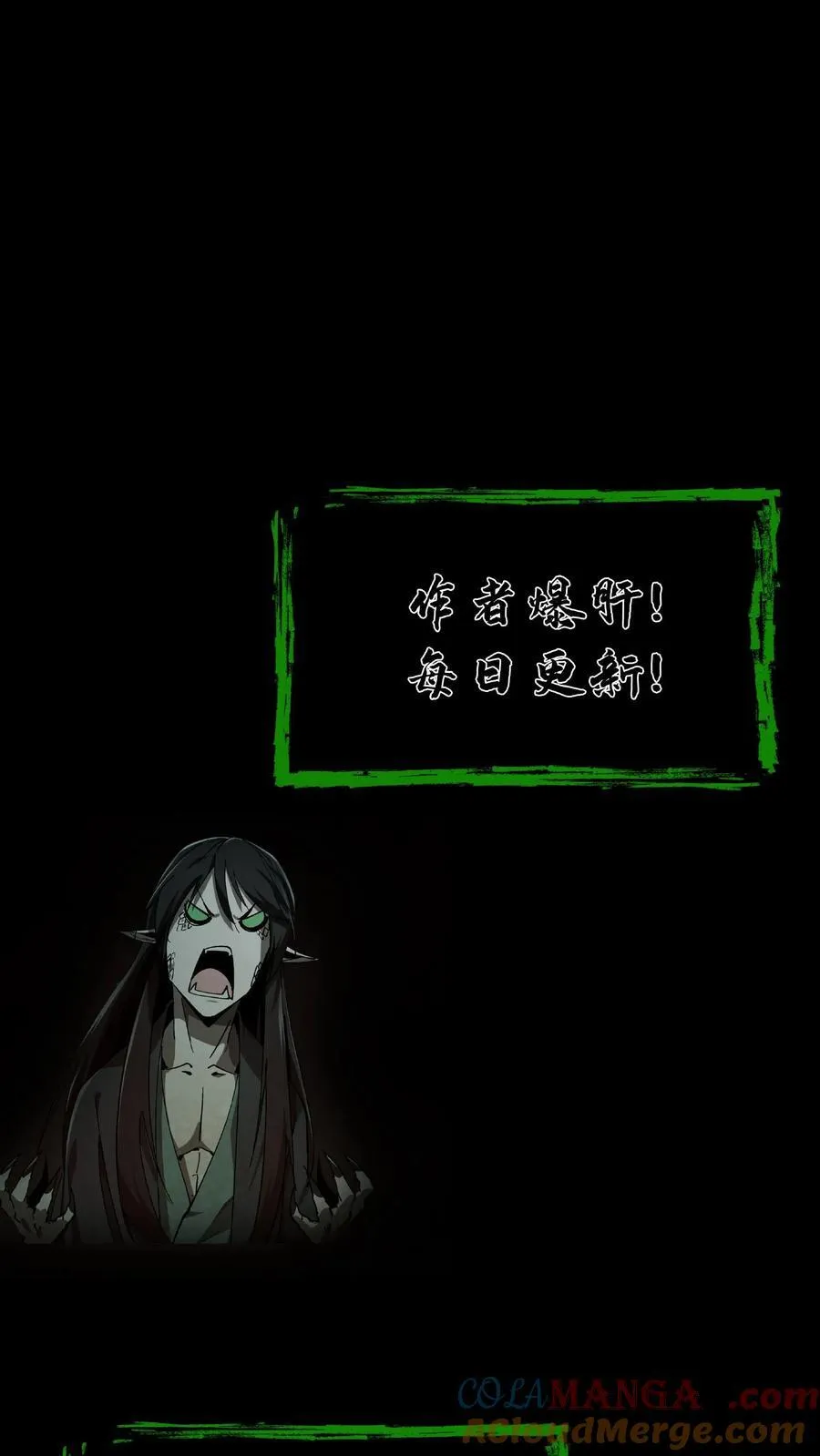 第442话 眉心人脸 第35页