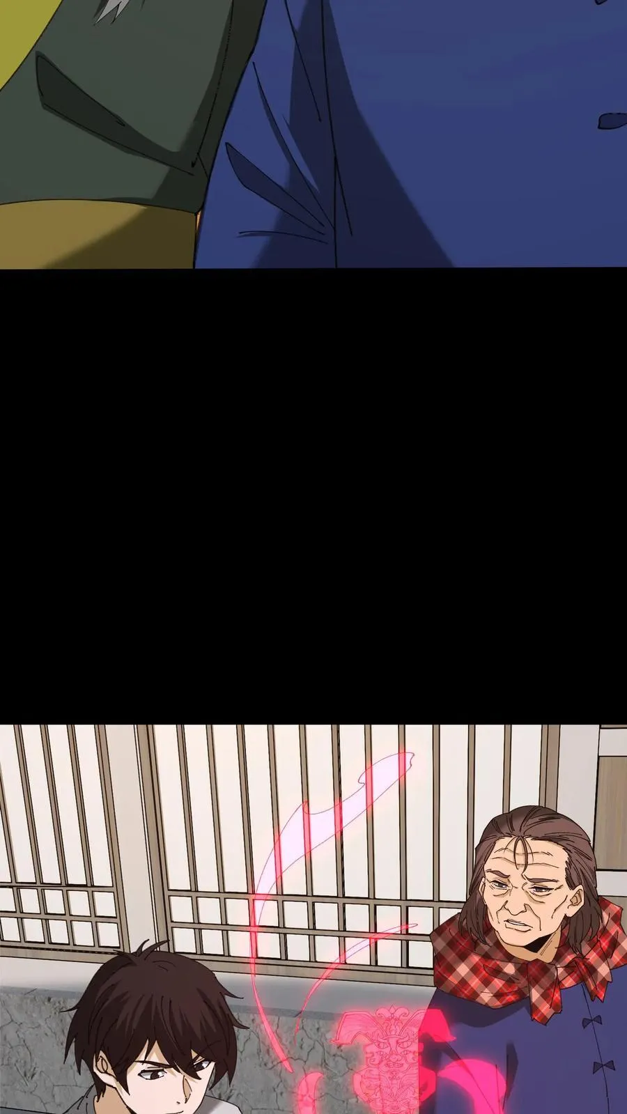 第444话 良渚神徽 第4页
