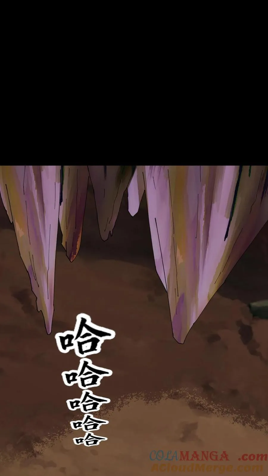 第446话 黄五郎的新出路 第9页