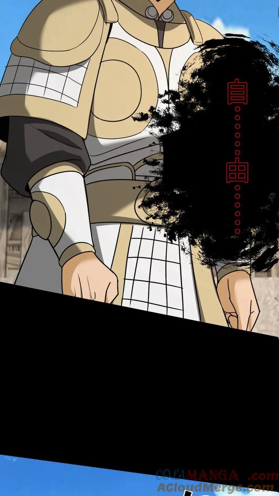 第447话 放我自由 第29页