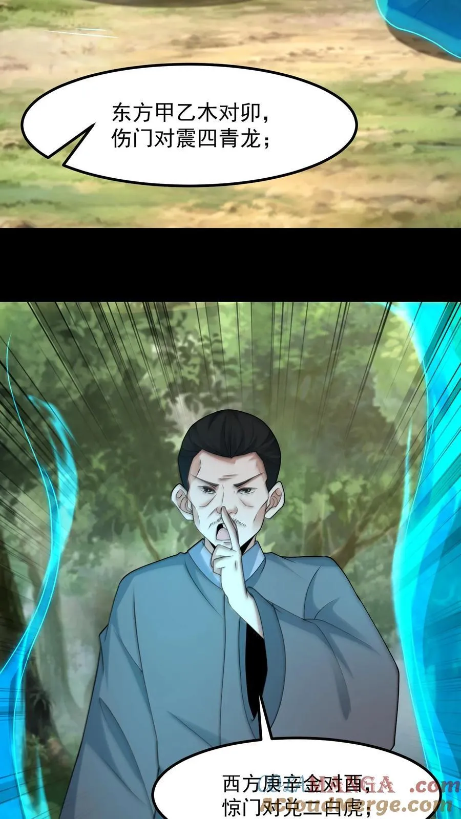 第449话 了结前缘 第15页