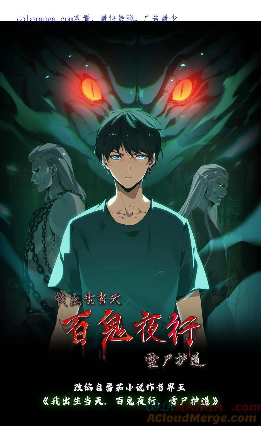 第451话 僵持 第1页