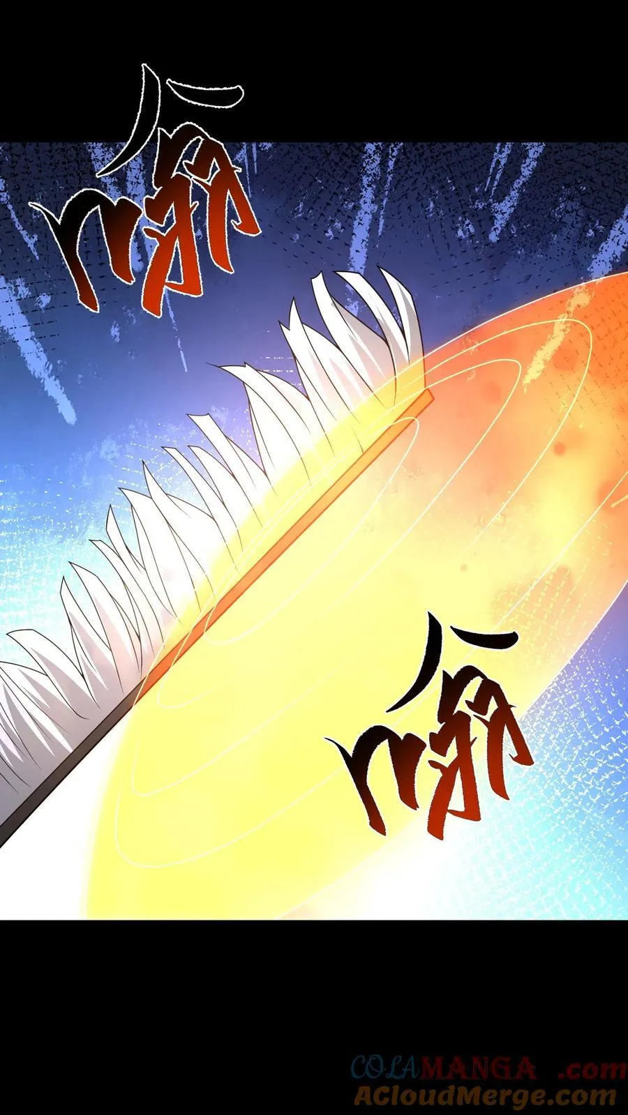 第451话 僵持 第7页