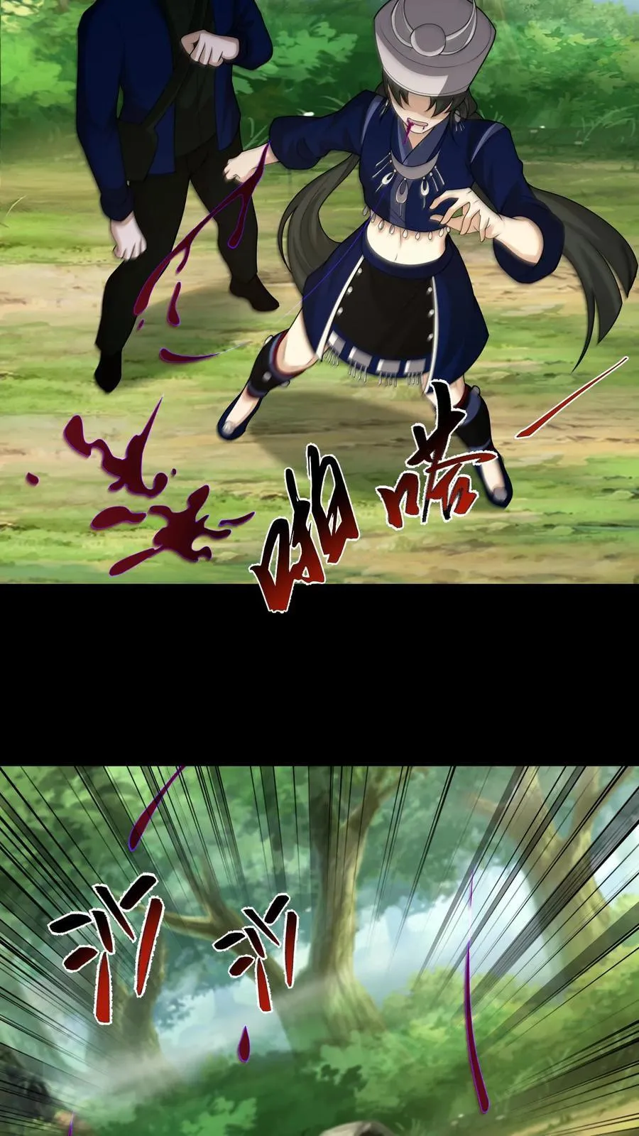 第451话 僵持 第10页