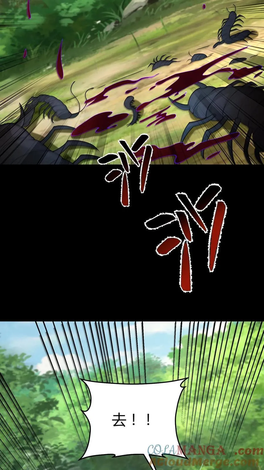 第451话 僵持 第11页