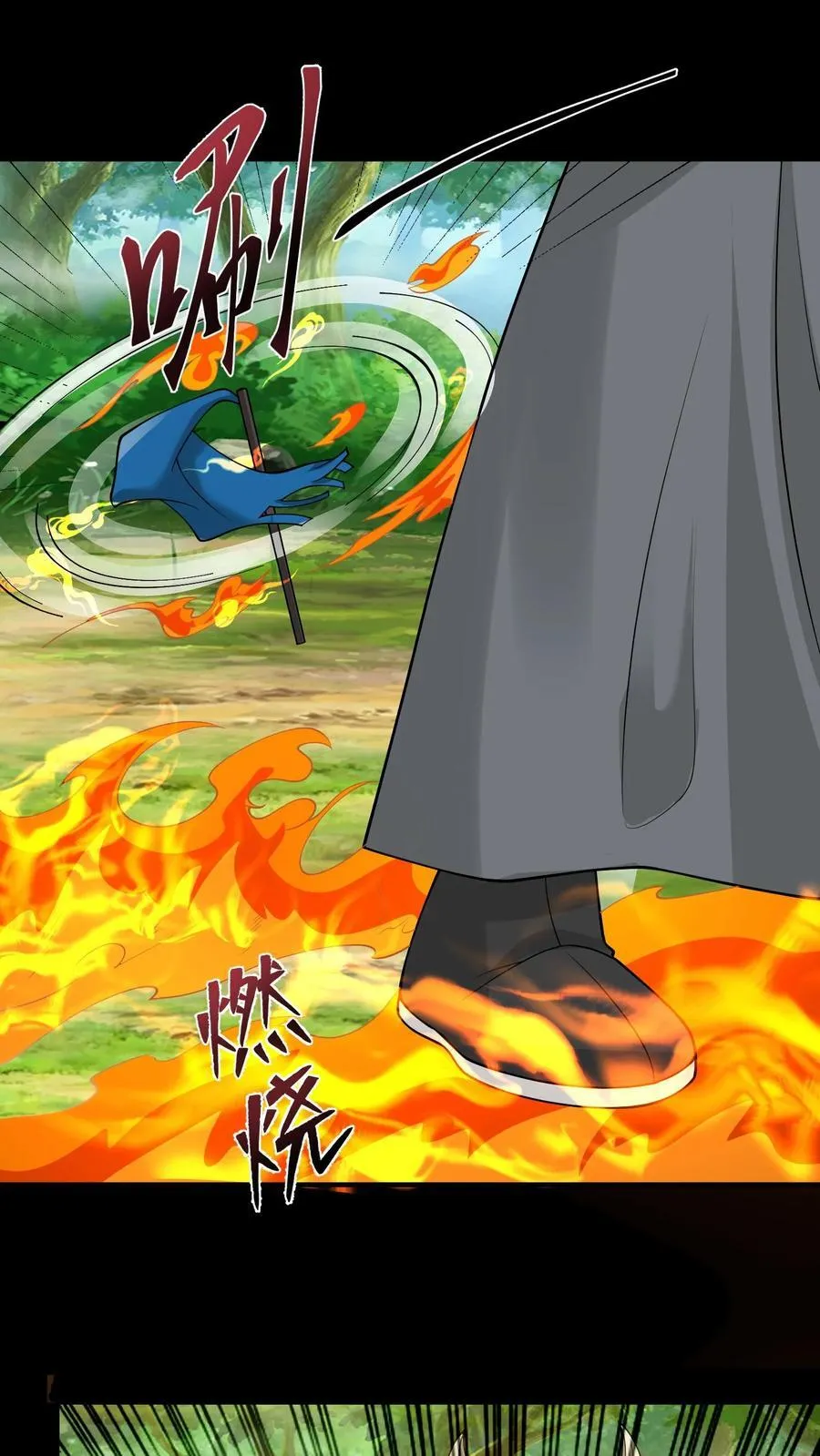 第451话 僵持 第14页
