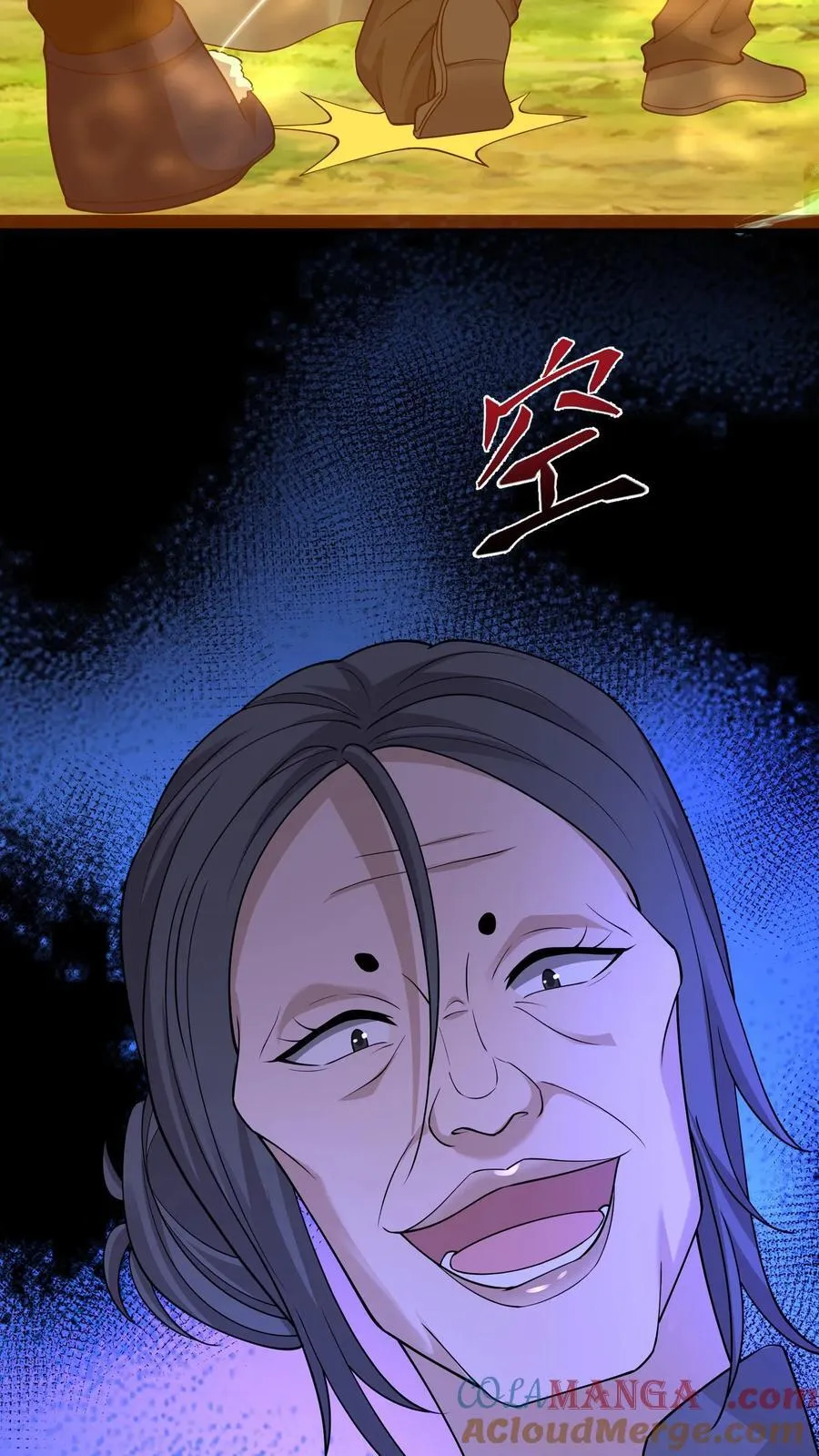 第451话 僵持 第17页