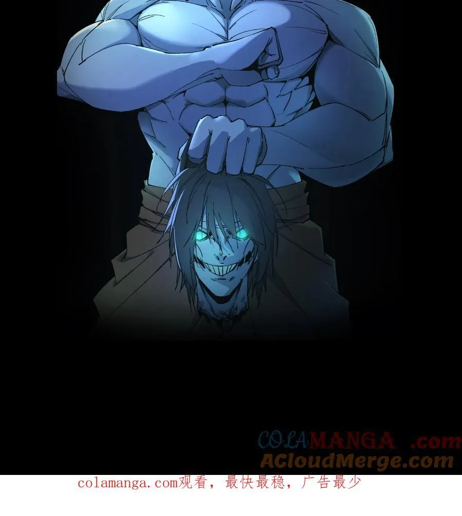 第451话 僵持 第21页