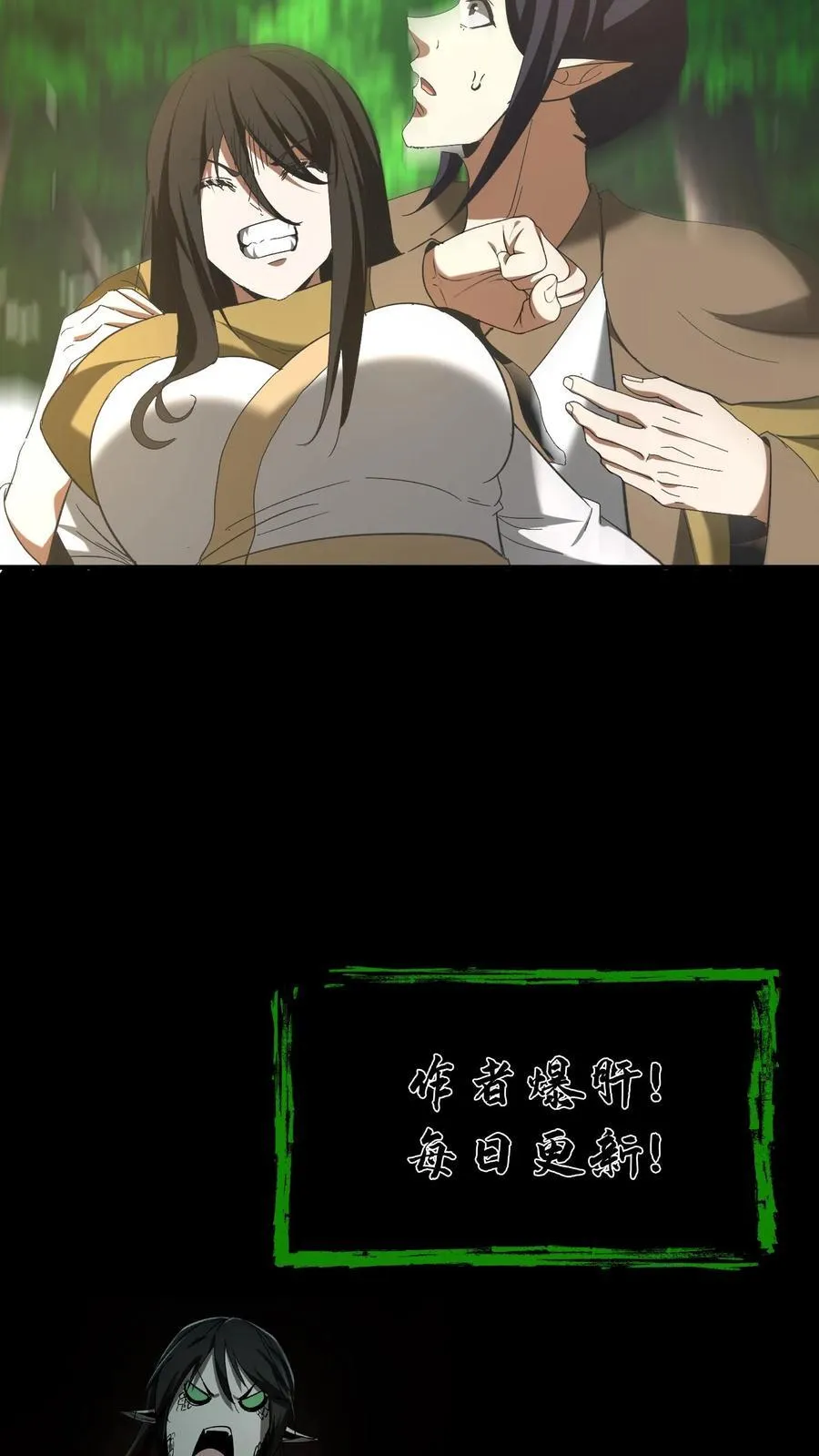 第452话 昙花一现 第18页