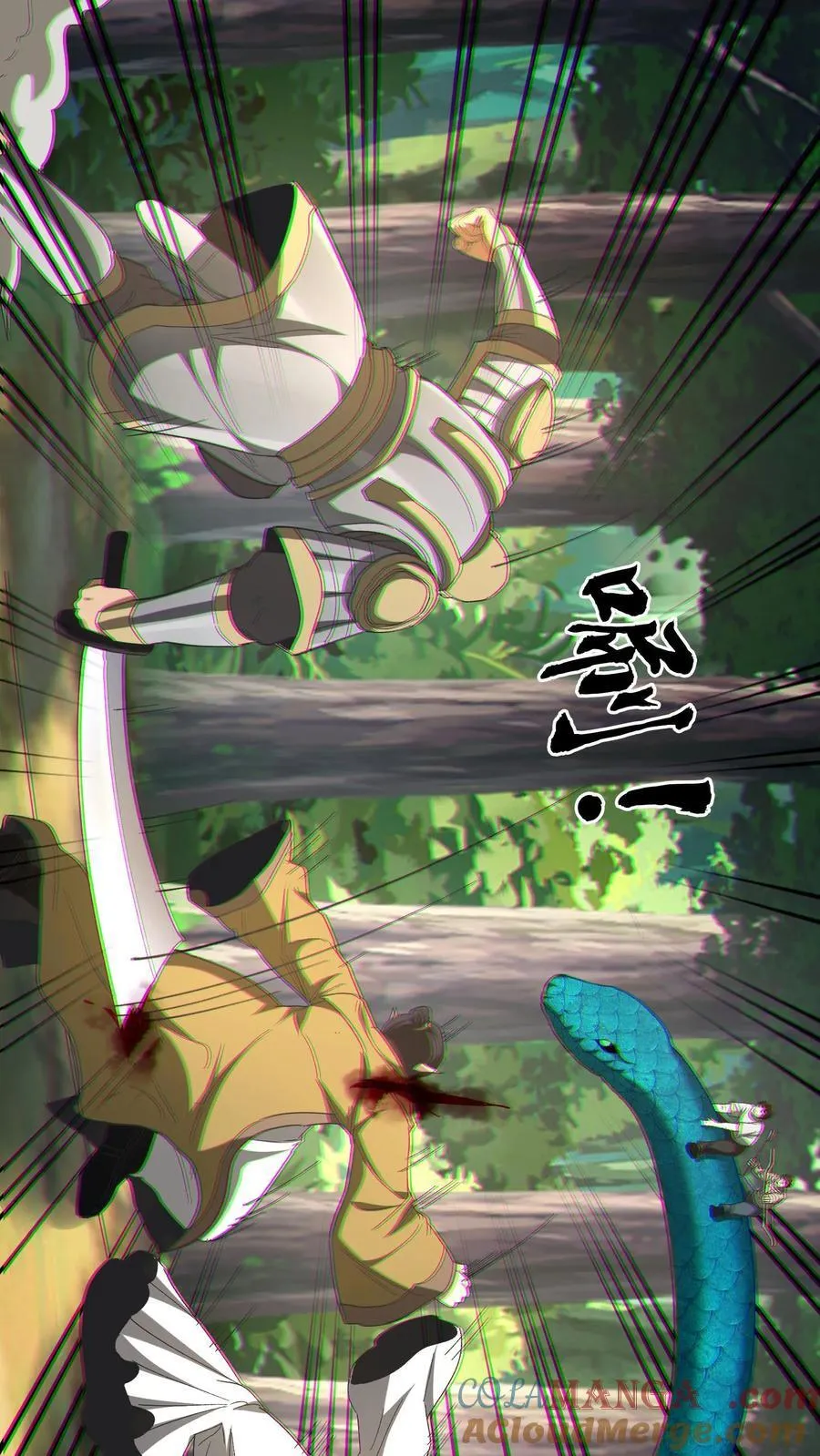 第453话 射你大裤裆 第3页