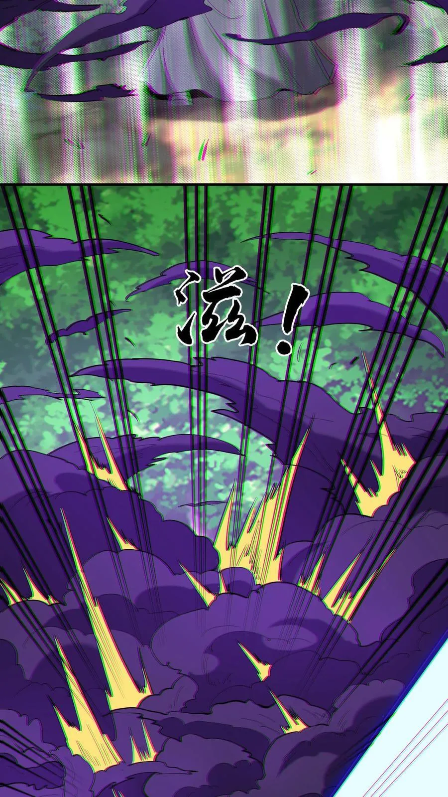 第453话 射你大裤裆 第14页