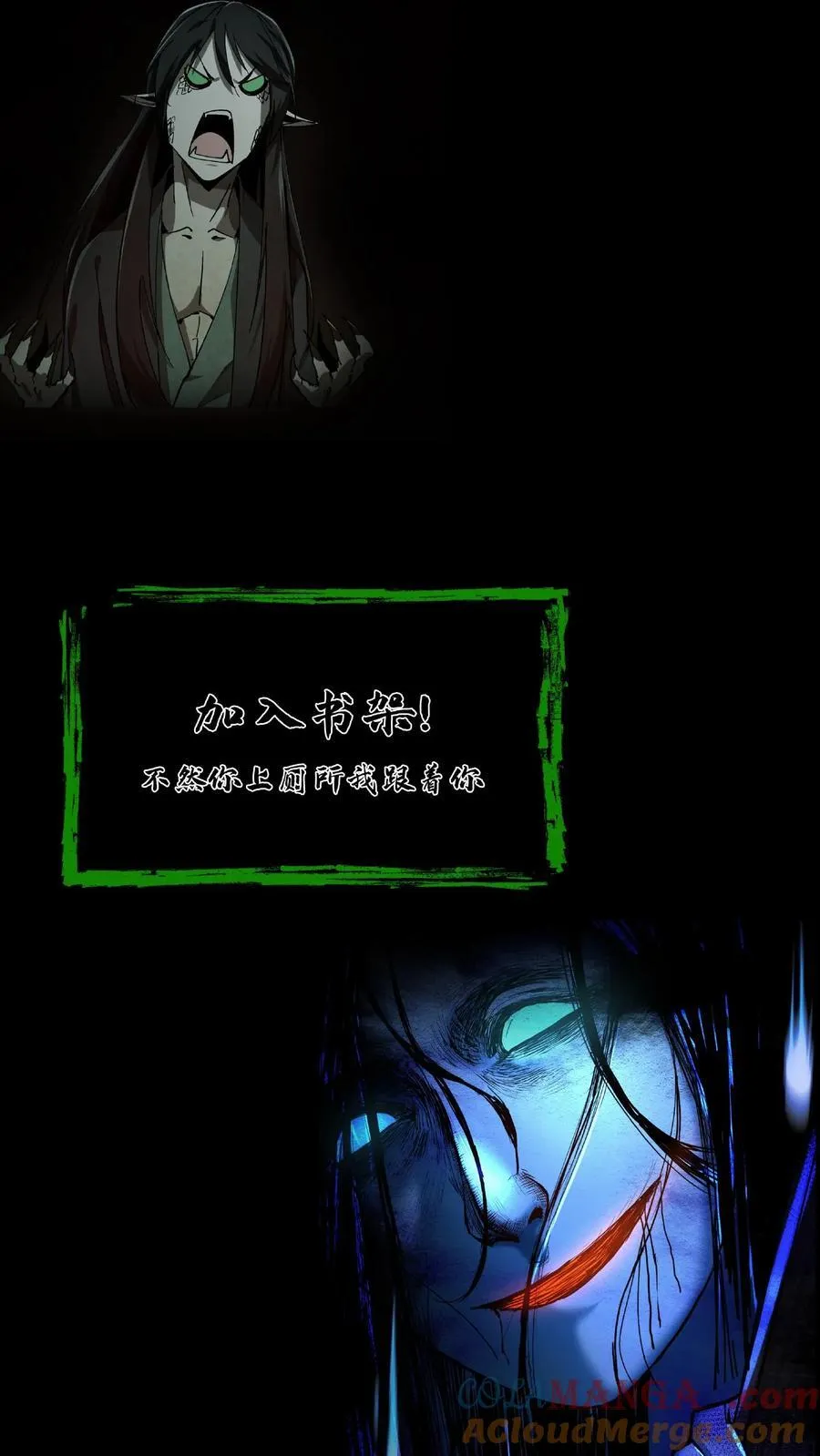 第453话 射你大裤裆 第17页
