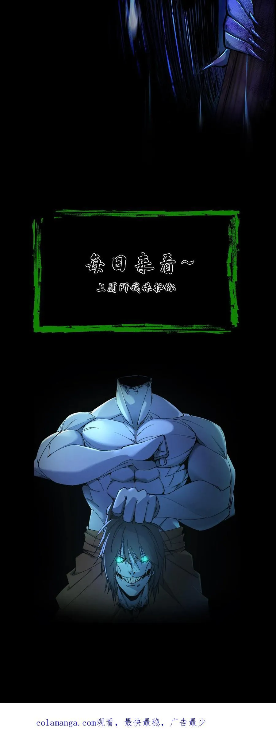 第453话 射你大裤裆 第18页