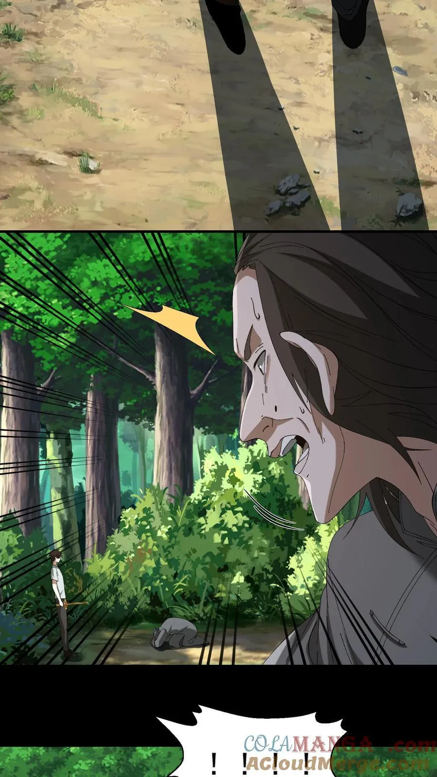 第454话 天狗之谜 第7页