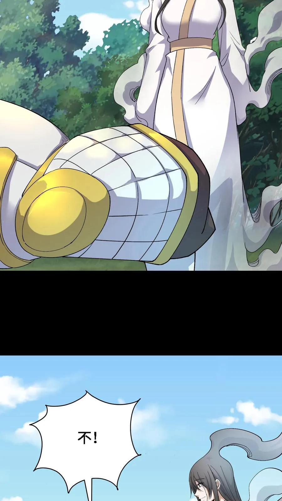 第456话 化魂而去 第14页