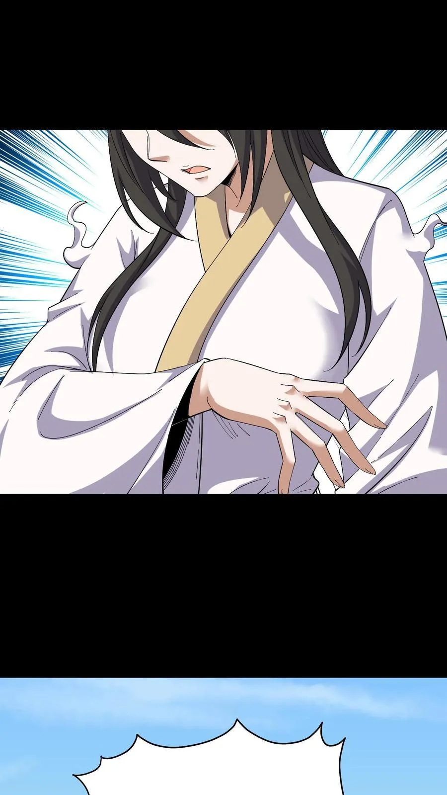 第456话 化魂而去 第22页