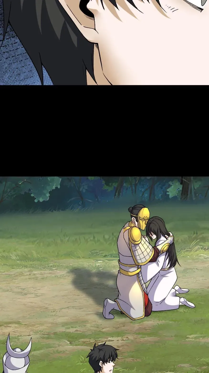 第458话 有情人终成眷属 第8页