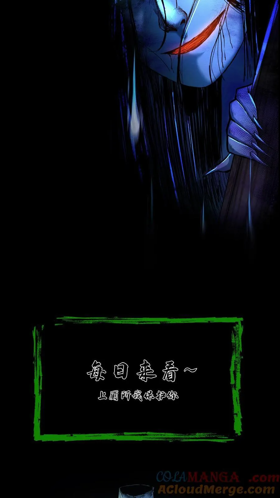 第460话 帮忙渡劫 第19页
