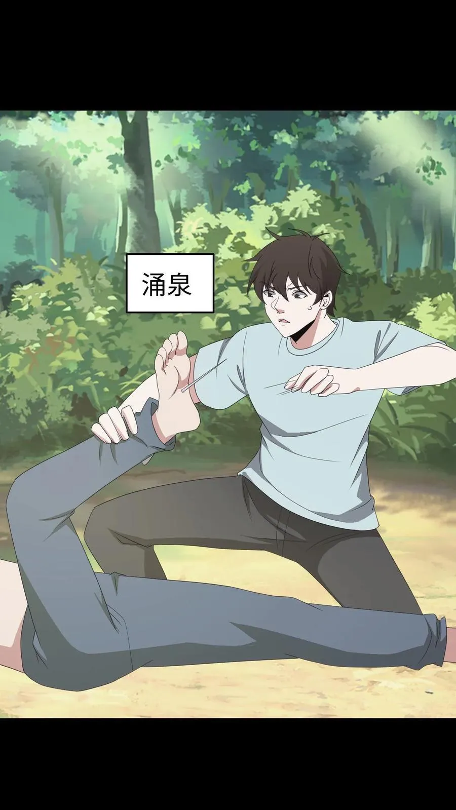第467话 生而复死 第8页