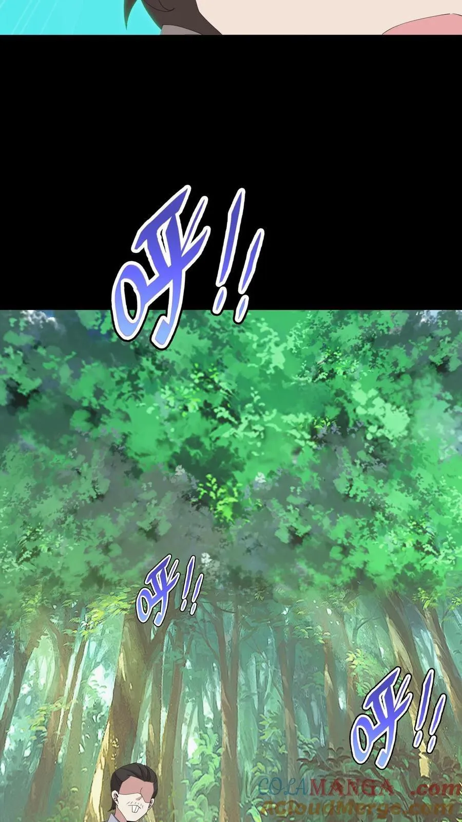 第467话 生而复死 第13页