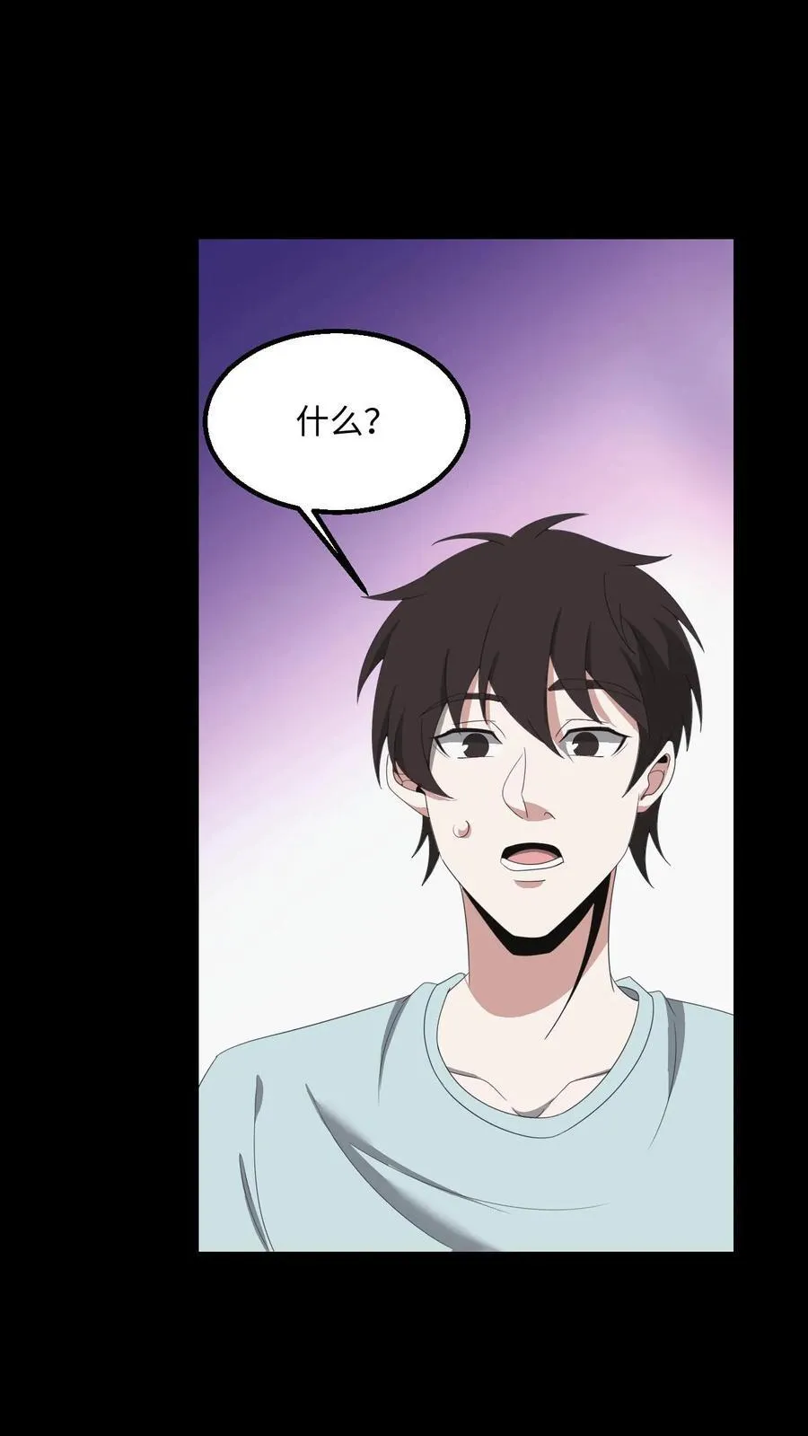 第467话 生而复死 第16页
