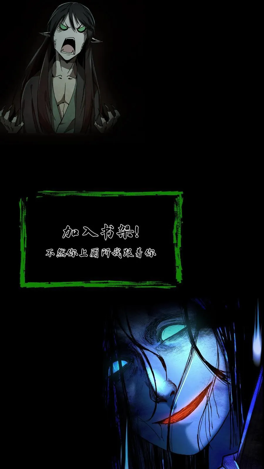 第471话 龙君 第20页