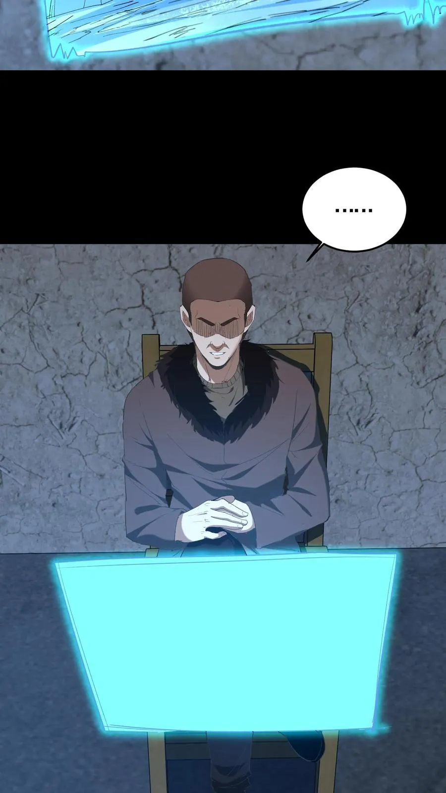 第474话 开法眼 第4页