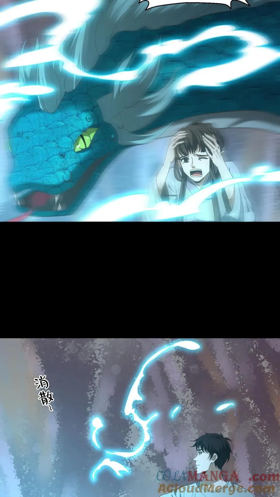 第474话 开法眼 第19页