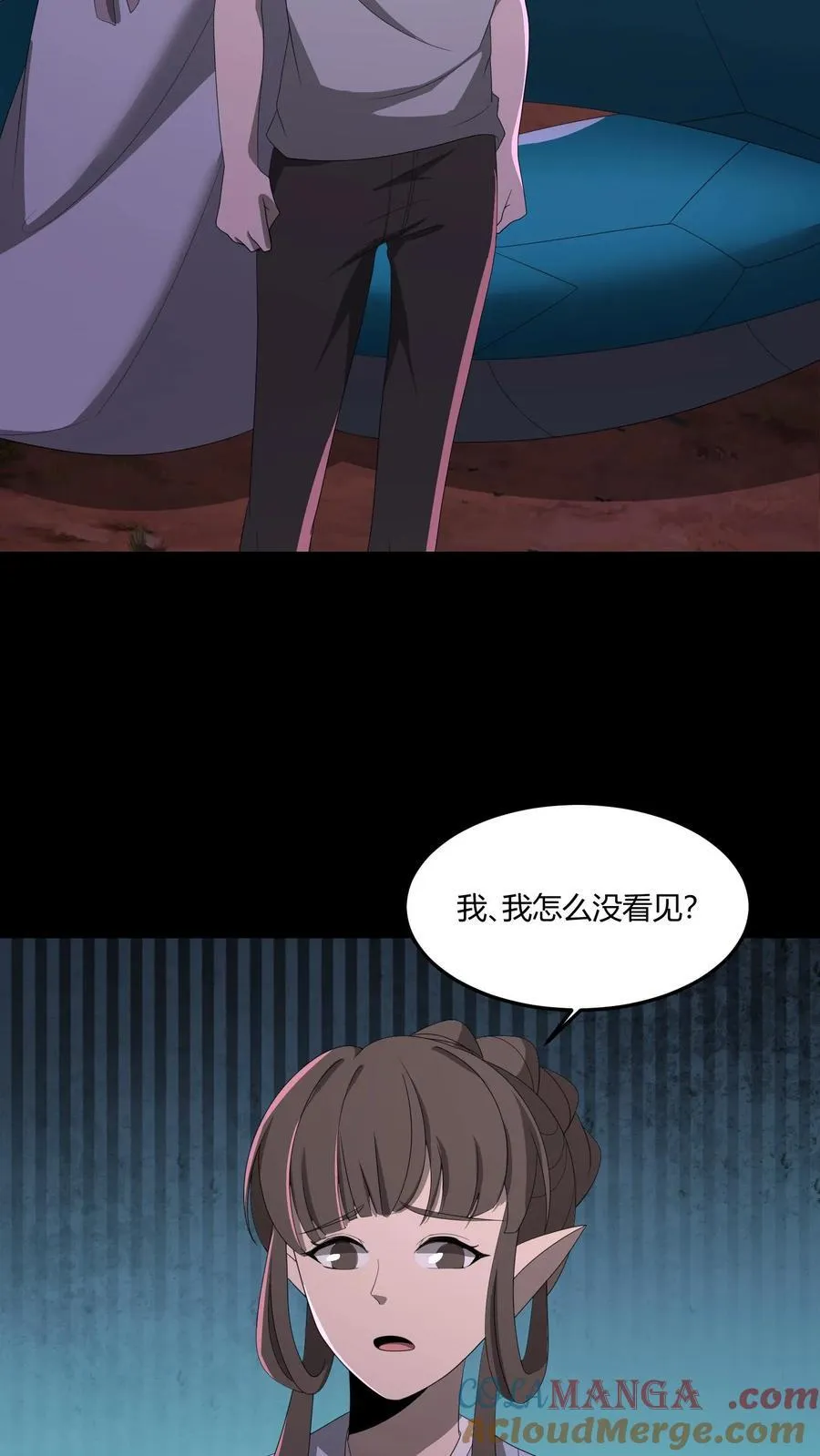 第476话 进入道藏 第3页
