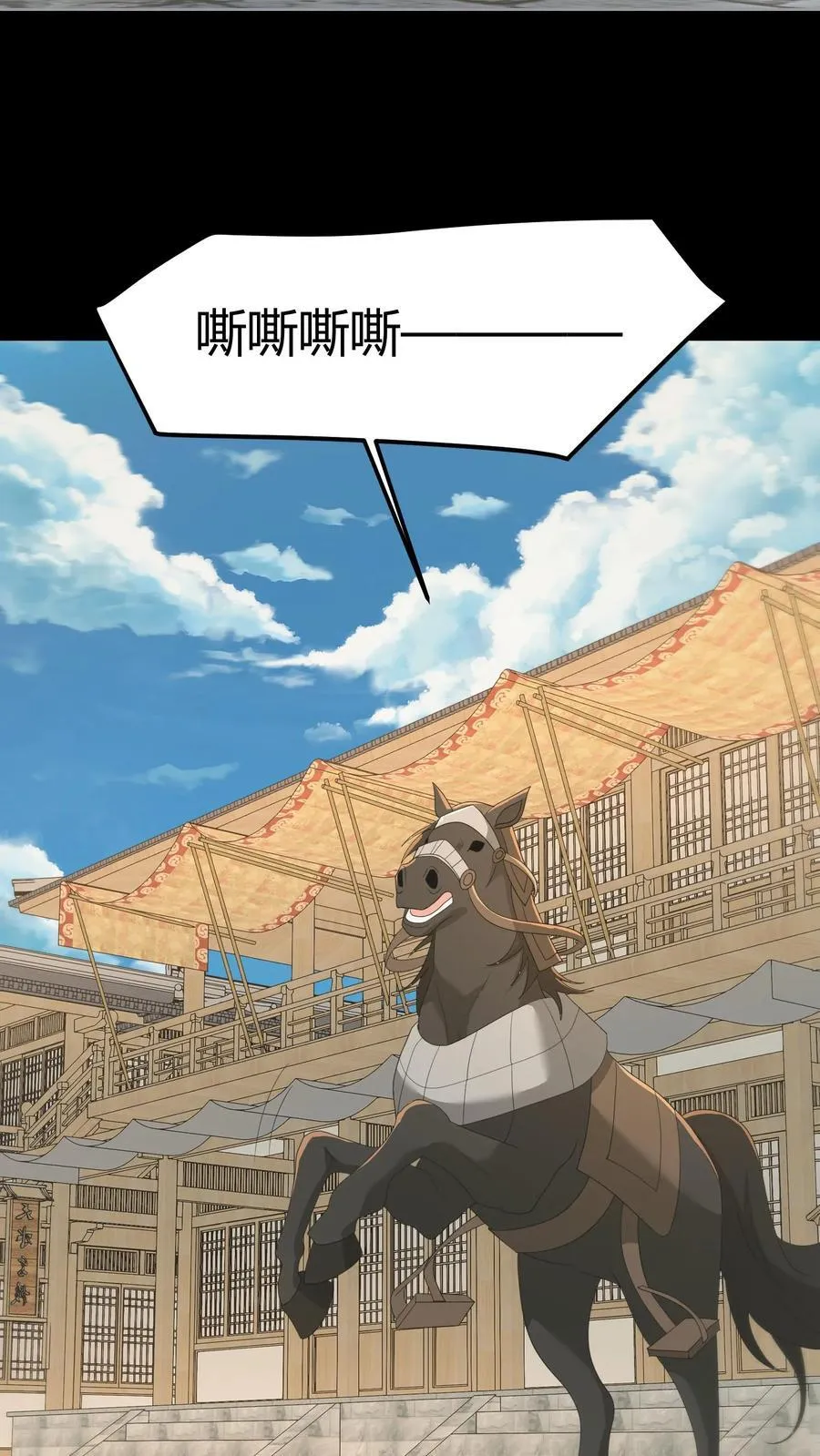 第476话 进入道藏 第22页