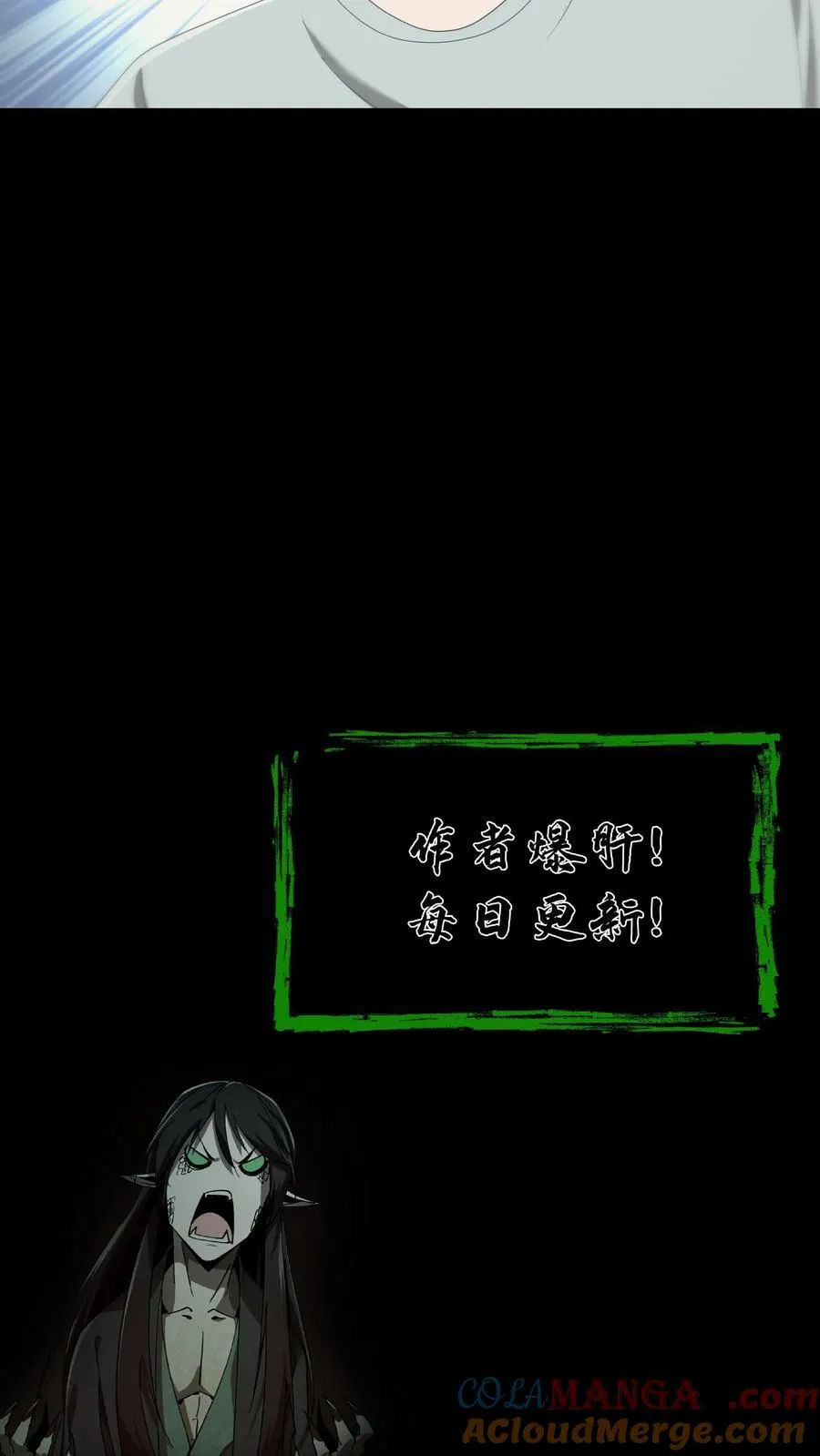 第476话 进入道藏 第25页