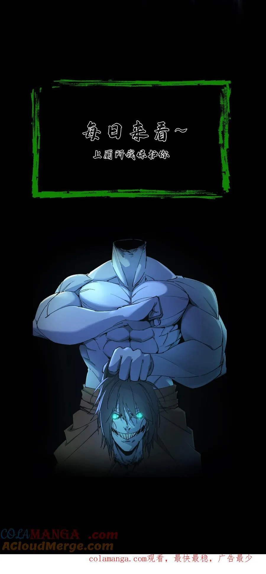 第476话 进入道藏 第27页