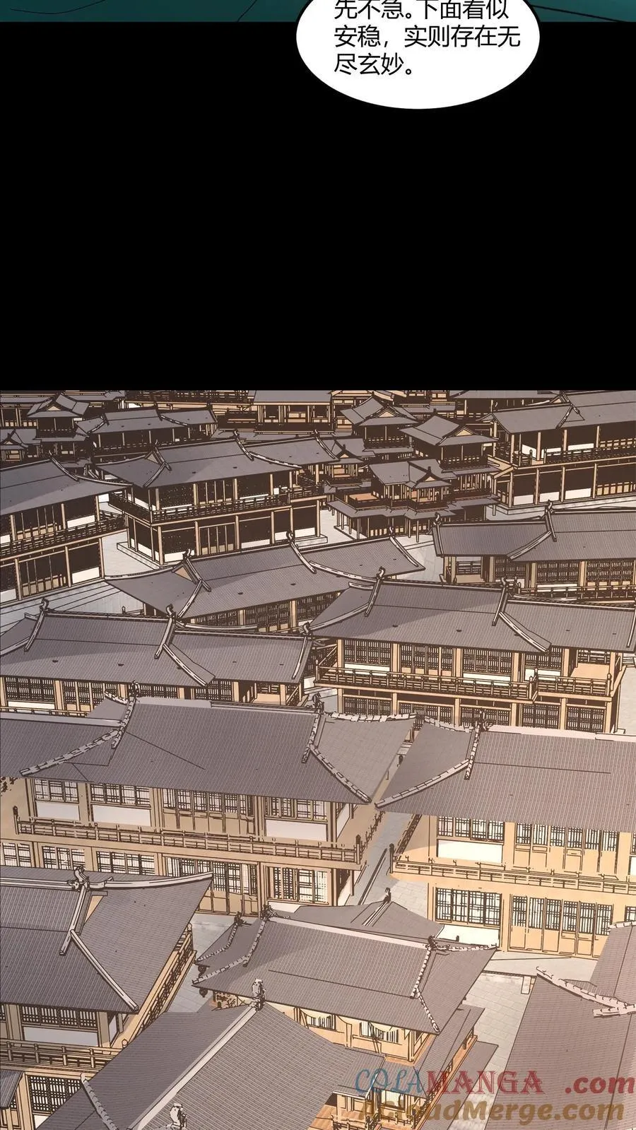 第477话 对战 第3页