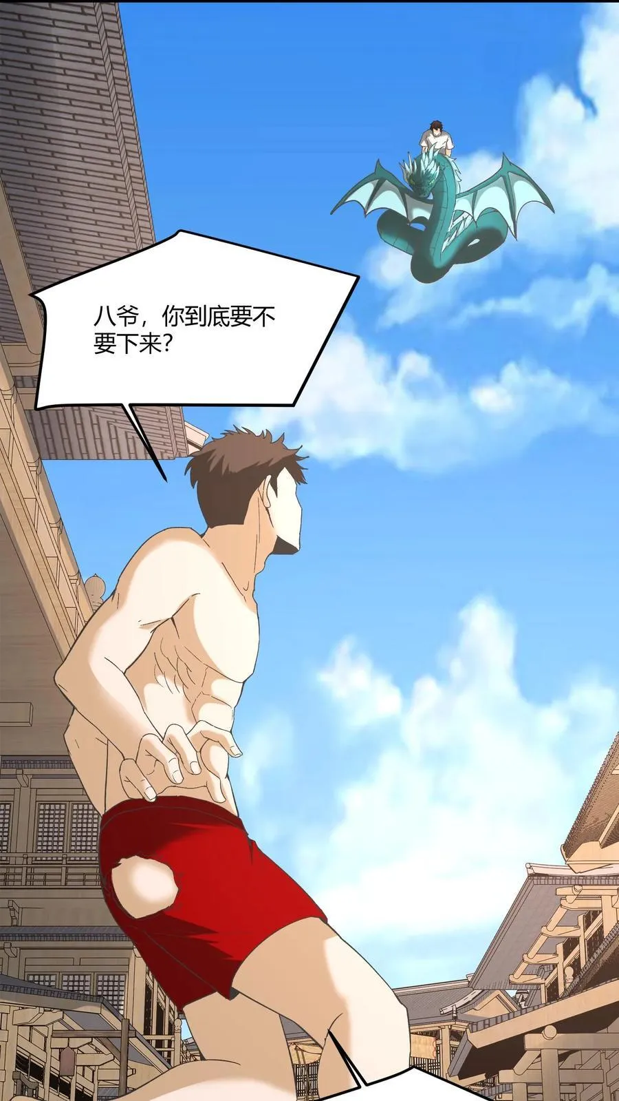 第477话 对战 第6页