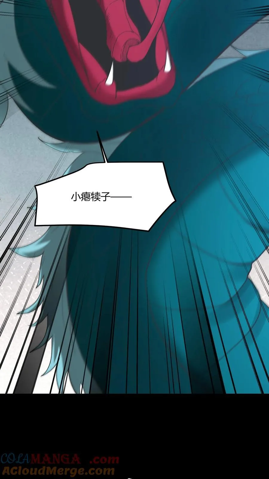 第477话 对战 第9页