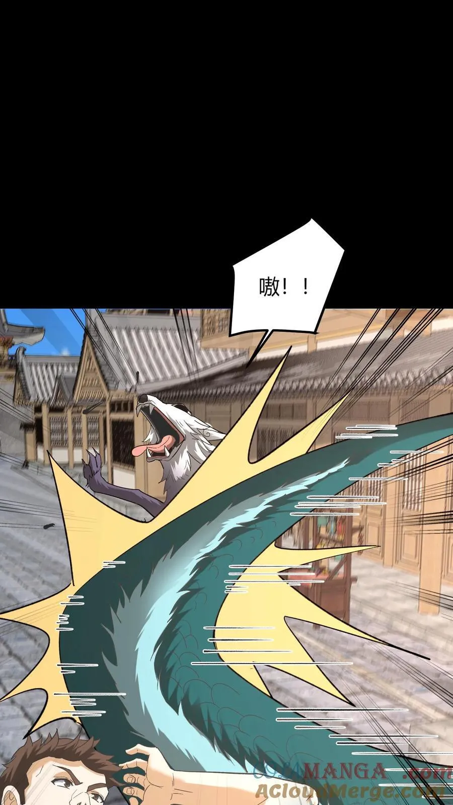 第477话 对战 第13页