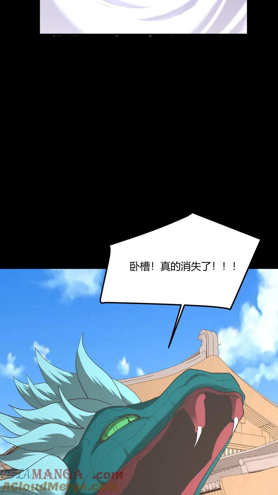 第477话 对战 第19页